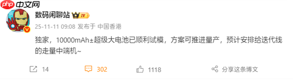 小米10000mAh级超大电池进展顺利:可量产! 第1张 小米10000mAh级超大电池进展顺利:可量产! 第1张