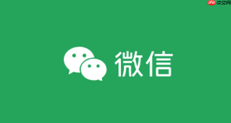 微信分身怎么备份聊天记录_微信分身聊天记录备份与恢复方法  第1张