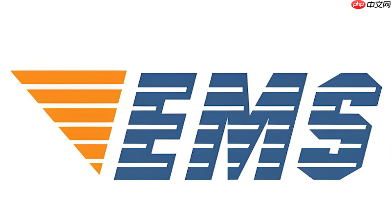 邮政快递包裹查询系统 邮政物流实时追踪入口  第1张