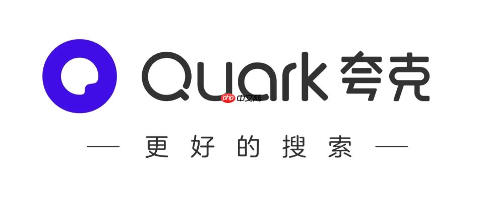 夸克网盘资源分享大全 夸克网盘资源链接网站地址入口  第1张