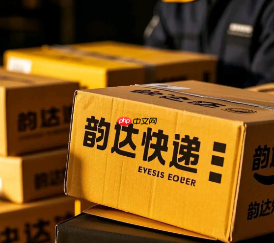 韵达快递单号查询地址 韵达快递运单号追踪查询  第1张