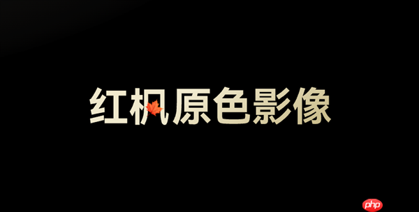超薄之战：华为Mate 70 Air对决iPhone Air 谁更懂未来  第5张