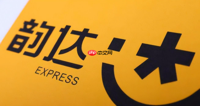 韵达快递在线查询官网 韵达快递物流进度追踪  第1张