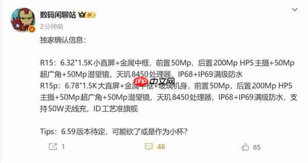 OPPO Reno15真机首次亮相：iPhone同款冷雕工艺、2亿像素主摄  第3张