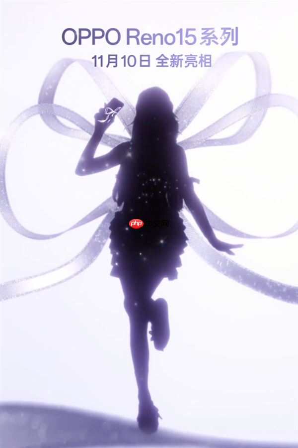 OPPO Reno15系列官宣：11月10日见  第1张