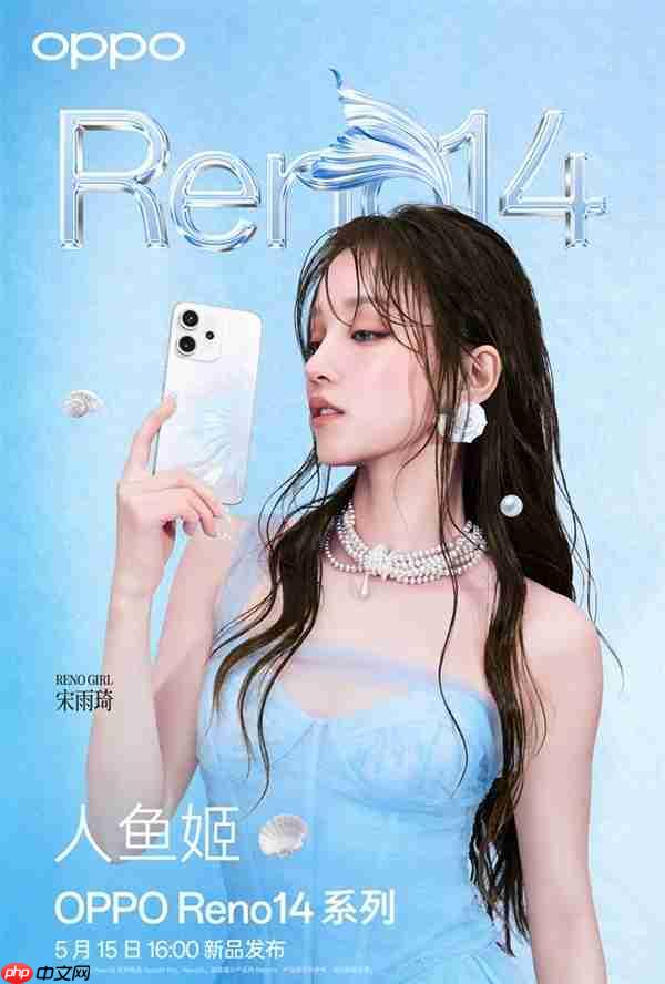 OPPO Reno15系列官宣：11月10日见  第2张