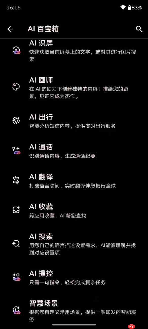 联想moto X70 Air上手：超薄机身+AI 轻薄手机标杆  第12张