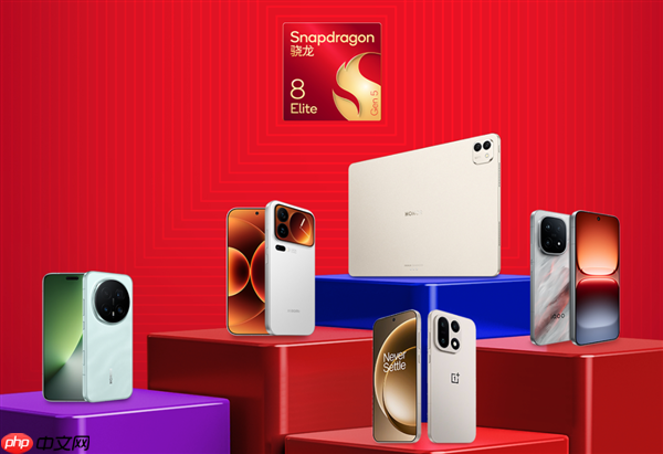 2025顶级旗舰怎么选？认准第五代骁龙8至尊版：全品牌都在用的性能标杆  第1张