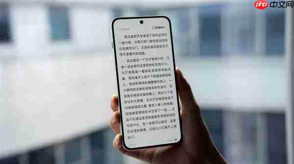 一加Ace 6屏幕体验：同档最佳无疑了  第4张