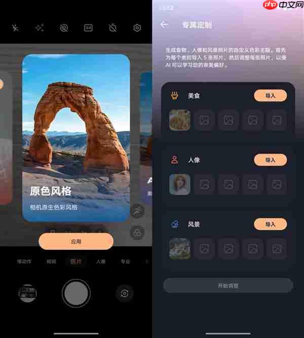联想moto X70 Air上手：超薄机身+AI 轻薄手机标杆  第25张