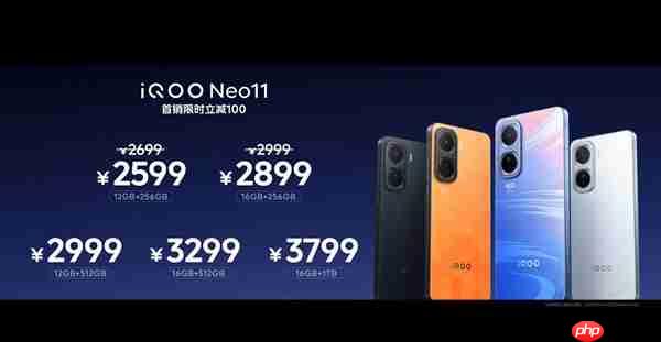 2K屏+7500mAh电池同档唯一！iQOO Neo11发布：2599元起  第1张