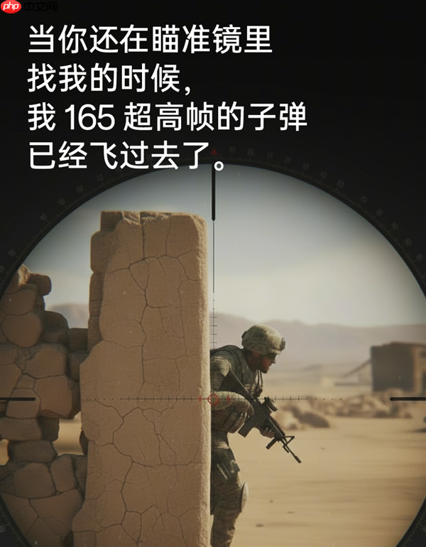 从高刷迈入超高刷 下一个游戏大时代来了  第2张