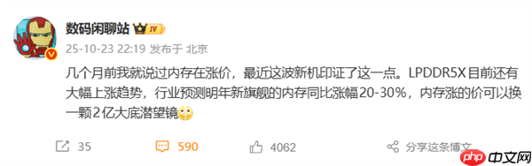 王腾谈REDMI K90系列定价：这代升级很大 内存又涨价 价格很厚道了  第3张