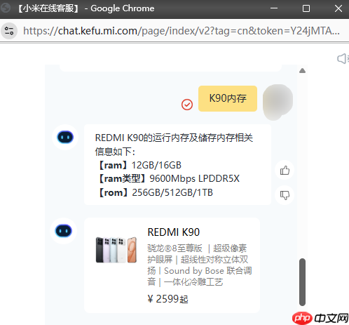 王腾谈REDMI K90系列定价：这代升级很大 内存又涨价 价格很厚道了  第2张
