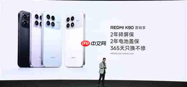 REDMI最强标准版！REDMI K90发布：2599元起  第2张