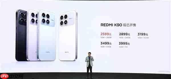 REDMI最强标准版！REDMI K90发布：2599元起  第1张