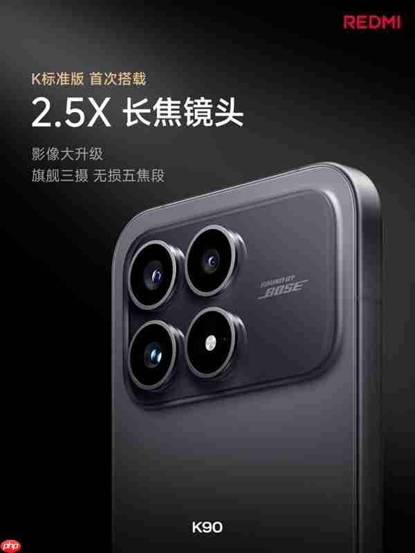 REDMI最强标准版！REDMI K90发布：2599元起  第7张