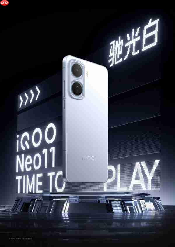 iQOO Neo11四色公布：AG玻璃+金属中框 质感拉满  第5张