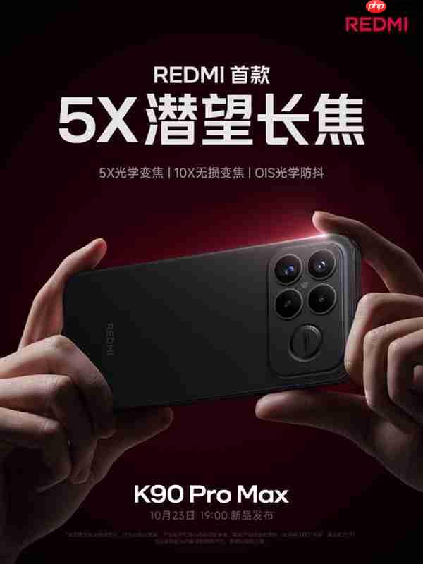 雷军：REDMI K90 Pro Max简单看一下配置 就知道在4000档有多强  第4张