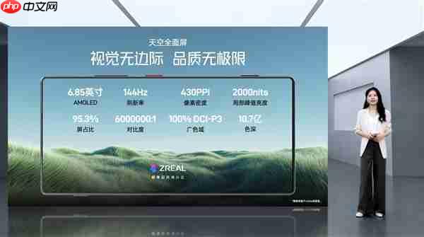 同档唯一真全面屏Ultra！努比亚Z80 Ultra首发天空全面屏  第2张