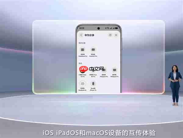 华为鸿蒙HarmonyOS 6正式发布：流畅度最高提升40%！实况窗、小艺全面升级  第16张