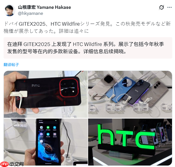 昔日安卓机王者！HTC手机要回归：电竞风格新机亮相  第2张