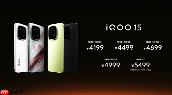 全球首发2K三星珠峰屏！iQOO 15发布：4199元起  第1张