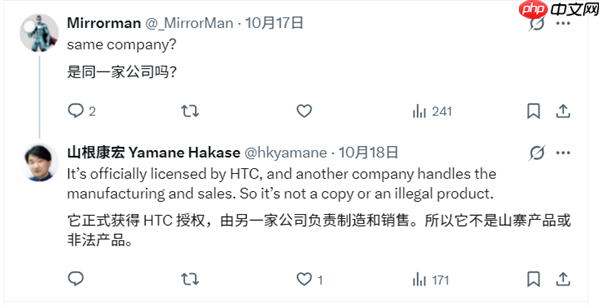 昔日安卓机王者！HTC手机要回归：电竞风格新机亮相  第4张