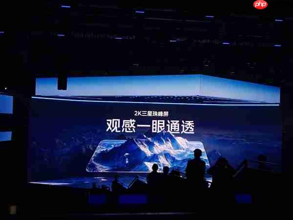 全球首发2K三星珠峰屏！iQOO 15发布：4199元起  第3张