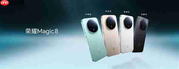 4499元起！荣耀Magic8/Magic8 Pro发布：428万行业最强跑分、最强AI手机  第1张