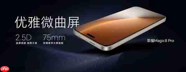 4499元起！荣耀Magic8/Magic8 Pro发布：428万行业最强跑分、最强AI手机  第4张