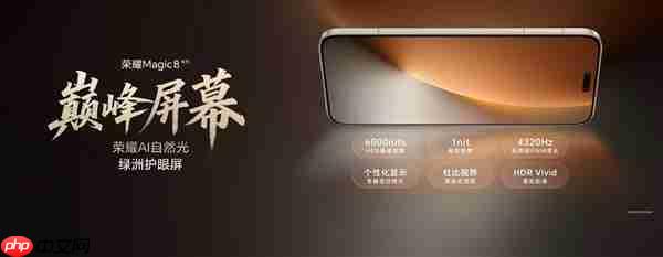 4499元起！荣耀Magic8/Magic8 Pro发布：428万行业最强跑分、最强AI手机  第5张