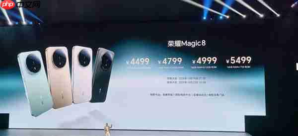 4499元起！荣耀Magic8/Magic8 Pro发布：428万行业最强跑分、最强AI手机  第14张