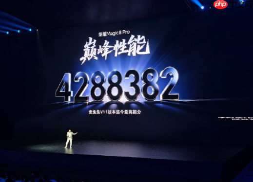 428万行业最强跑分！荣耀高管：Magic8同是骁龙 大有不同  第1张