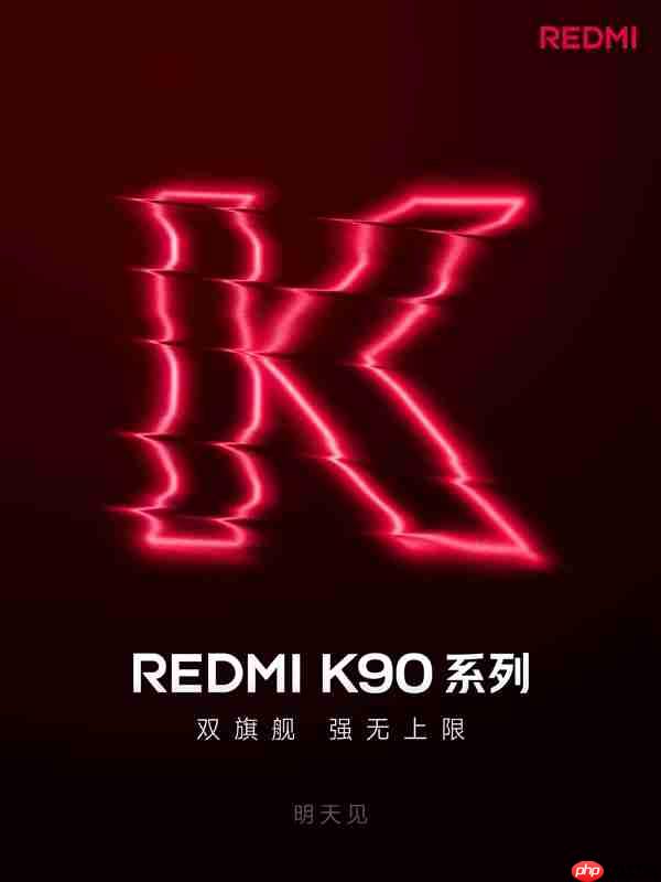 卢伟冰：K系列不排斥和小米直接竞争！K90 Pro Max通杀4K+价位  第1张