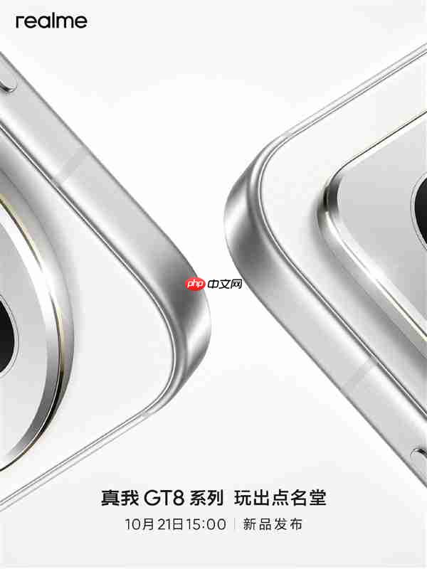 全球首发理光GR影像系统！真我GT8系列定档10月21日  第1张