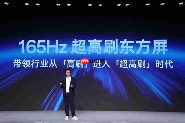 一加15首次实现165Hz超高刷+PC级顶级显示：中国屏幕的巨大技术突破  第1张