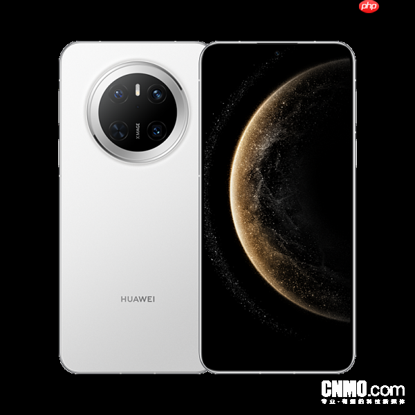 华为Mate 70优享版明日开启预约 10月20日开售  第1张