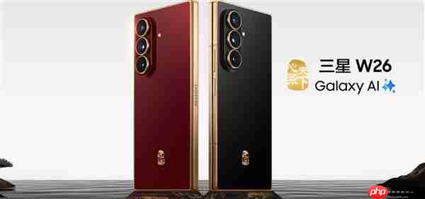 最强折叠屏旗舰！心系天下三星W26发布：16999元起  第6张