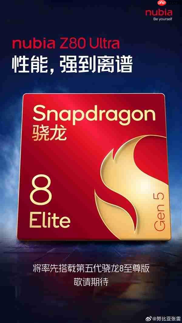 业内独家无孔真全面屏手机！努比亚Z80 Ultra官宣10月22日发布  第3张