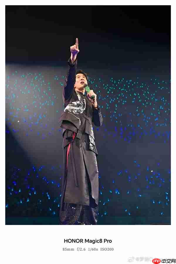 罗巍晒荣耀Magic8 Pro王力宏演唱会样张：不需要啥增距镜  第3张
