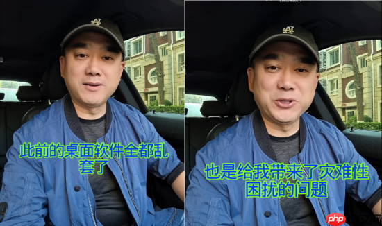 鸿蒙5多款App无法完全适配引争议  华为回应：部分群体暂不建议升级 第1张