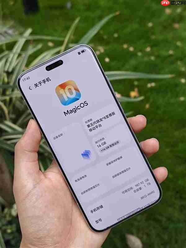 安卓阵营罕见！荣耀Magic8 Pro独享3D人脸识别  第2张