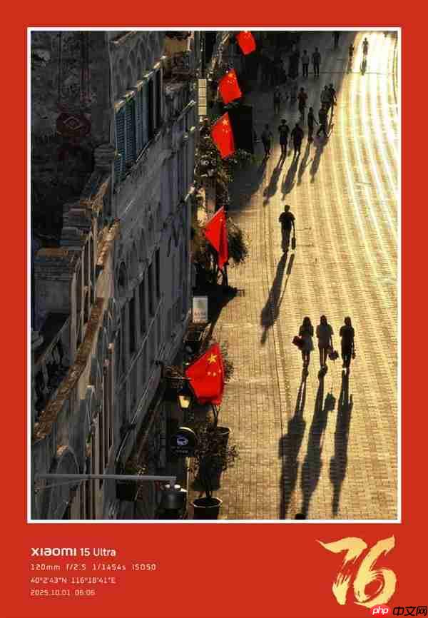 小米手机推送国庆中秋节日限定水印：中国红边框搭配金色手写字体 喜庆氛围拉满  第2张