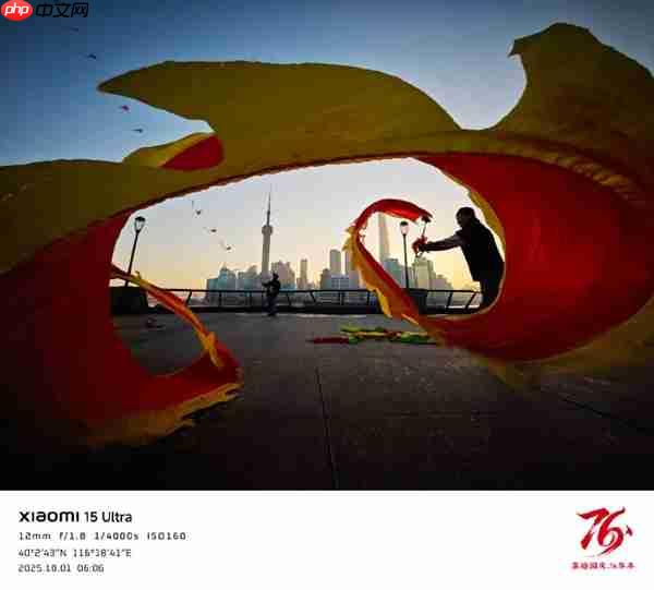 小米手机推送国庆中秋节日限定水印：中国红边框搭配金色手写字体 喜庆氛围拉满  第3张