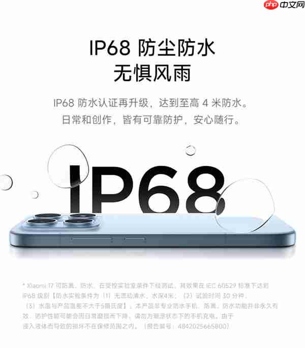 卢伟冰：几乎无法想象6.3吋小屏旗舰能放下7000mAh电池且厚8.06mm  第9张