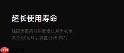 小米17系列取消赠送电池保：权衡售后与服务  第3张