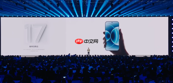 小米史上最强小尺寸全能旗舰！小米17正式发布：4499元起  第3张