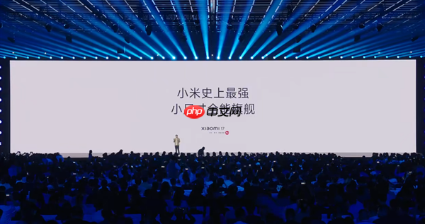 小米史上最强小尺寸全能旗舰！小米17正式发布：4499元起  第1张