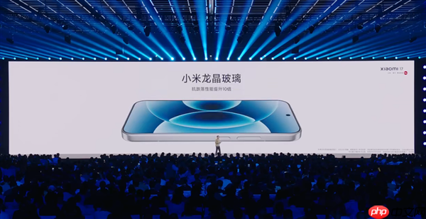 小米史上最强小尺寸全能旗舰！小米17正式发布：4499元起  第9张